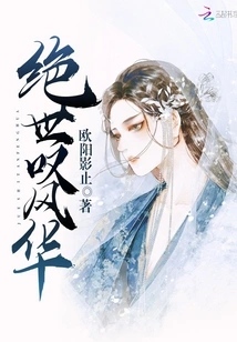 Unparalleled Elegance