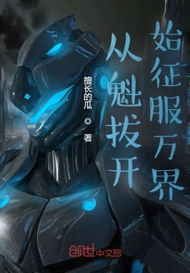 Conquer All Worlds Starting from Kuiba