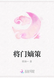 General's Direct Policy