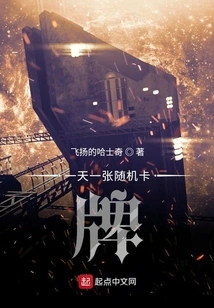 One Random Card Per Day