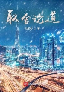 Argument About Trade-offs