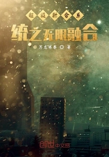 Infinite Fusion of Super Fusion System