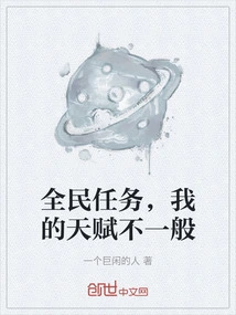 National Mission, My Talent is Extraordinary