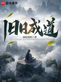 Enlightenment in the Old Days