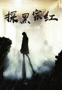 Exploring Black Zonghong