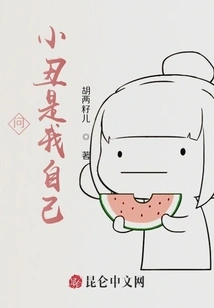 Ask the Clown to Be Myself