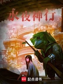 Everlasting Night Journey