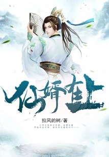 Immortal Son-in-law is Here