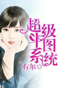 Super Fighting System