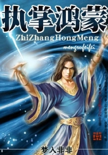 Take Charge of Hongmeng