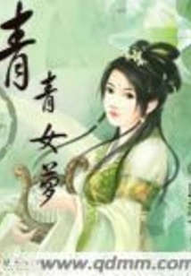 Qingqingnvluo
