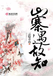 Meeting an Old Friend in a Cottage