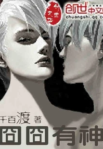 Strange and Mysterious