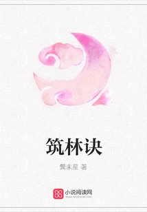 Forest Building Technique