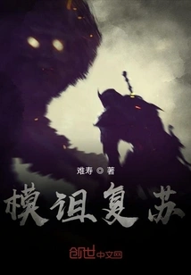 Resurgence of the Curse