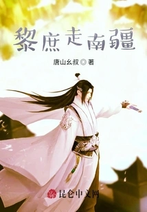 Something's Wrong with My Uncle