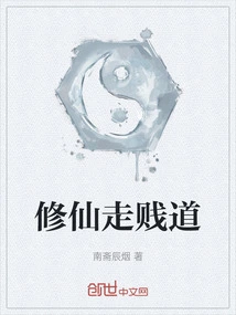 Cultivate Immortality and Follow the Mean Path