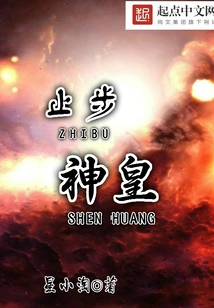 Stop the God-emperor