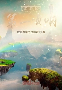 The First Suona in Fenglei City