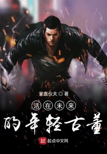 The Strongest Detective Agency