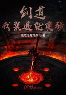 Kendo: I Become Stronger by Pretending to Be Cool