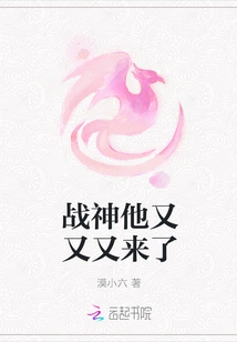 The God of War is Back Again