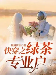 Kuaiwen Green Tea Professional