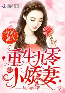 Reborn Business Girl's Daughter-in-law