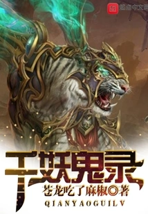 Thousand Demons and Ghosts