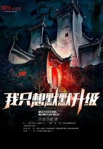 I Just Want to Upgrade Silently