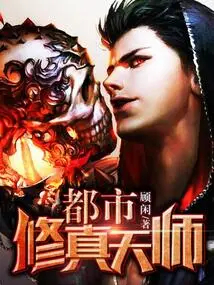 Urban Cultivation Master