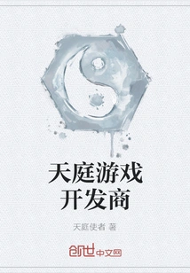 Tianting Game Developer