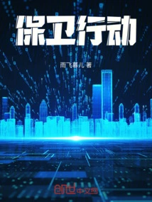 Defensive Operations