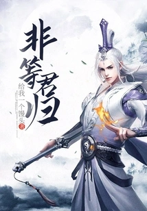 Don't Wait for Your Return