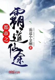 The Road to Urban Domineering and Immortality