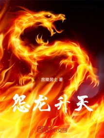 The Resentful Dragon Rises to Heaven