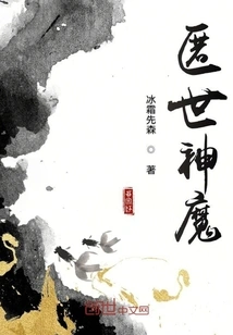 Hidden Gods and Demons