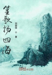 Music and Music Spread All over the World