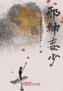 Fengyun Great God Solitary