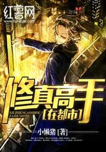 Cultivation Masters in the City