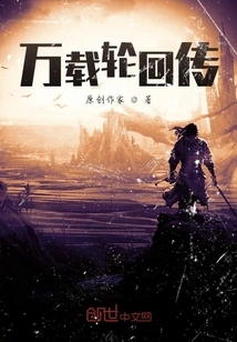 Thousands of Years of Reincarnation