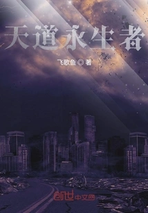 Eternal One of Heaven