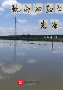 The Life-threatening Teacher