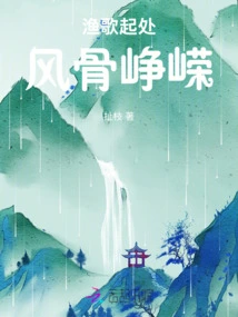 The Fisherman's Song Started from an Impressive Place