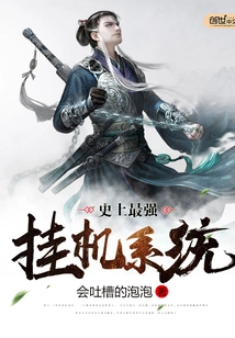 The Most Powerful Idle System in History