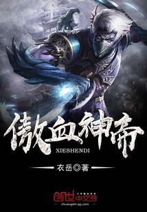 Proud Blood God Emperor