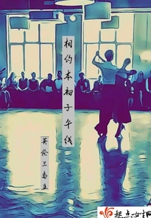 Meet the Prime Meridian