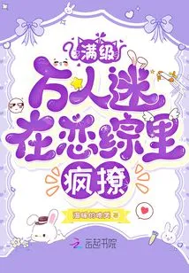 Full-level Heartthrob is Crazy About Love Porn