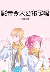 Has the Actor Been Announced Today?