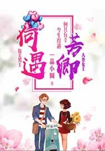 How to Meet Fangqing